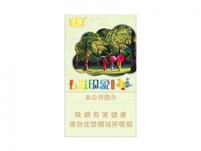 云烟(七彩印象)价格查询 云烟(七彩印象)价格表一览