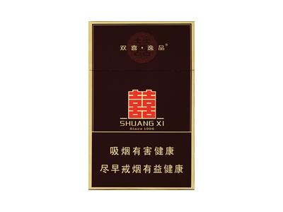 双喜(硬逸品)价格表一览 双喜(硬逸品)价格表图一览表