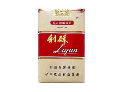 利群(软长嘴5mg)多少钱一盒2024？利群(软长嘴5mg)多少钱一包2024？