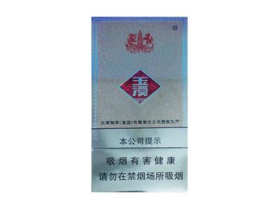 玉溪(金细支)多少钱一盒2024？玉溪(金细支)价格查询