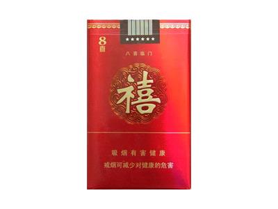 泰山(八喜临门)什么价格？泰山(八喜临门)价格表和图片