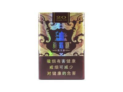 黄鹤楼(软漫天游)多少钱一包？黄鹤楼(软漫天游)什么价格？