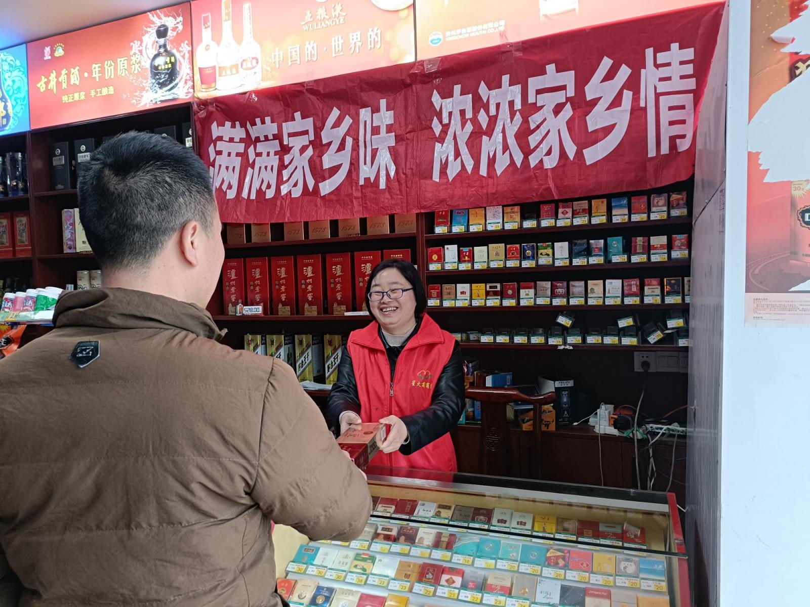 独家报道！在什么店才能买到真的烟酒“合家欢乐”