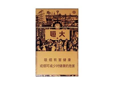 红双喜(硬津门恒大)多少钱一包2024？红双喜(硬津门恒大)什么价格？