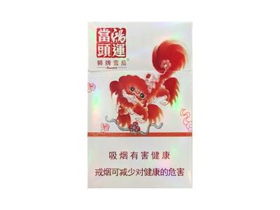 狮牌(鸿运当头)多少钱一盒？狮牌(鸿运当头)价格表一览