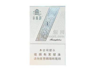 黄鹤楼(1mg)多少钱一盒？黄鹤楼(1mg)多少钱一盒？