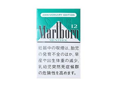 万宝路(白绿薄荷12mg日税周年限定版)