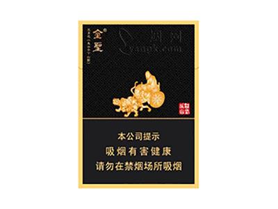 金圣(智圣出山金中支)价格查询 金圣(智圣出山金中支)香烟价格表2024