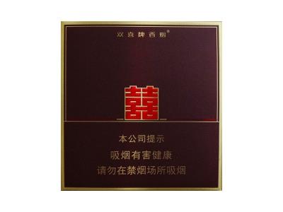 双喜(典藏逸品)价格查询 双喜(典藏逸品)多少钱一盒2024？