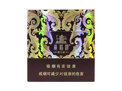 黄鹤楼(硬宽漫天游)多少钱一包2024？黄鹤楼(硬宽漫天游)价格表图一览表