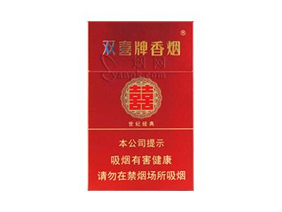 双喜(硬世纪经典)批发价格是多少？双喜(硬世纪经典)价格表和图片