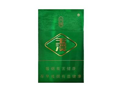 玉溪(水语)多少钱一盒？玉溪(水语)批发价格是多少？