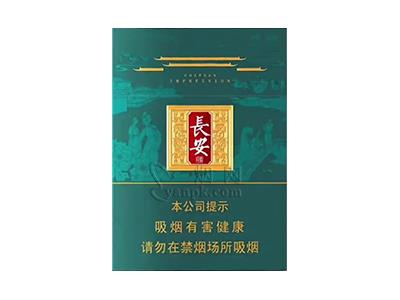 好猫(长安印象)多少钱一包？好猫(长安印象)多少钱一盒？