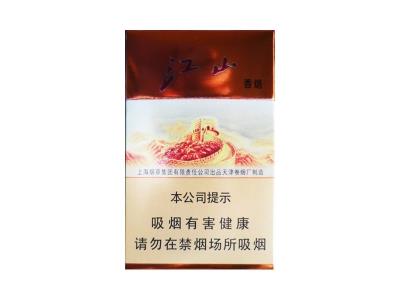 红双喜(珍品江山)批发价格是多少？红双喜(珍品江山)什么价格？