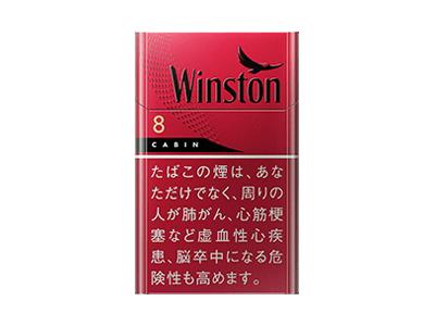 云斯顿(佳宾红8mg日版)香烟价格表2024 云斯顿(佳宾红8mg日版)价格表图一览表