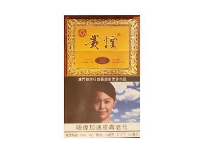 贵烟(国酒香·30澳门版)多少钱一盒？贵烟(国酒香·30澳门版)香烟价格表2024