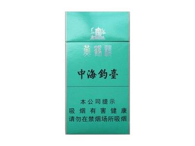 黄鹤楼(中海钓台硬绿)多少钱一盒2024？黄鹤楼(中海钓台硬绿)多少钱一盒2024？