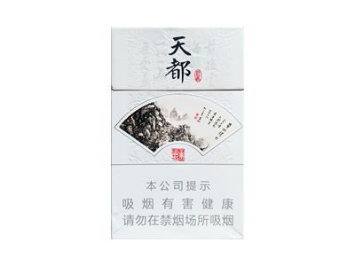 黄山(硬天都)多少钱一盒2024？黄山(硬天都)多少钱一包2024？