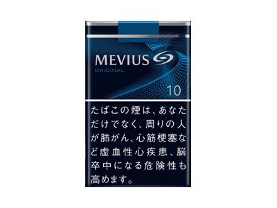 梅比乌斯(软10mg日版)香烟价格表2024 梅比乌斯(软10mg日版)多少钱一盒2024？