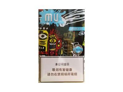 MU(双冰)价钱批发 MU(双冰)多少钱一包？