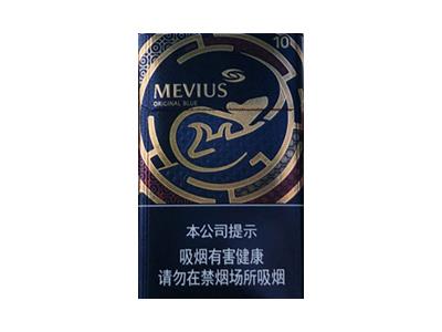 七星(鼠年限定版10mg)香烟价格表2024 七星(鼠年限定版10mg)价格查询