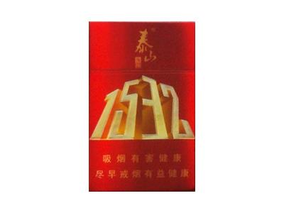 泰山(1532硬)多少钱一盒？泰山(1532硬)什么价格？