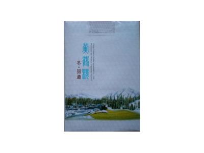 黄鹤楼(冬·品道软)价格表图一览表 黄鹤楼(冬·品道软)价格查询