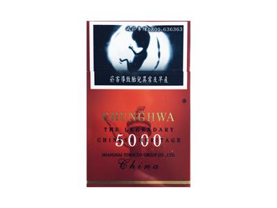 中华(5000台湾免税)价格表一览 中华(5000台湾免税)多少钱一盒2024？