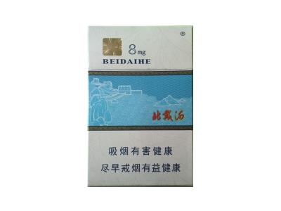 钻石(北戴河硬混8mg)多少钱一包2024？钻石(北戴河硬混8mg)价格表一览