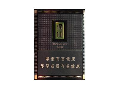 七匹狼(84mm大通仙)价格表一览 七匹狼(84mm大通仙)价格表一览