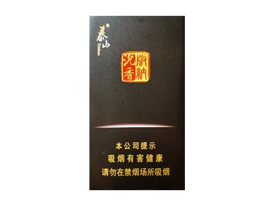 泰山(版纳沉香)香烟价格表2024 泰山(版纳沉香)多少钱一盒？