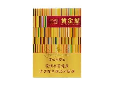 黄金叶(黄金中支)多少钱一盒？黄金叶(黄金中支)价格表图一览表