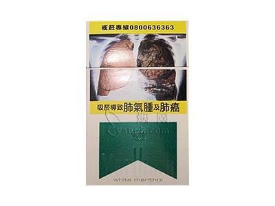 万宝路(硬白绿薄荷台湾版)多少钱一包？万宝路(硬白绿薄荷台湾版)价格表和图片