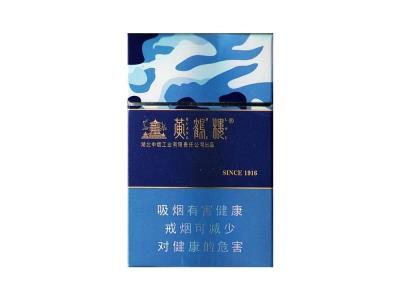 黄鹤楼(为了谁·海彩6mg)价格表一览 黄鹤楼(为了谁·海彩6mg)价格表一览