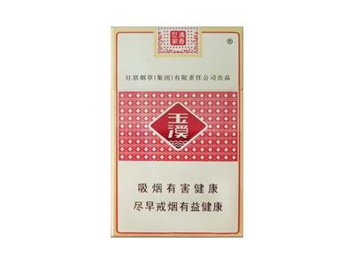 玉溪(清香世家)价格表一览 玉溪(清香世家)价格表一览