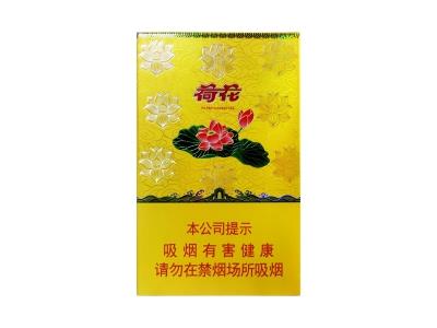 钻石(金一品荷花)什么价格？钻石(金一品荷花)多少钱一包？