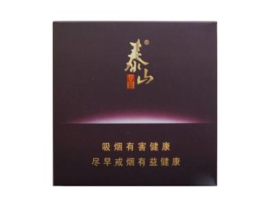 泰山(普照宽版)多少钱一盒？泰山(普照宽版)多少钱一包？