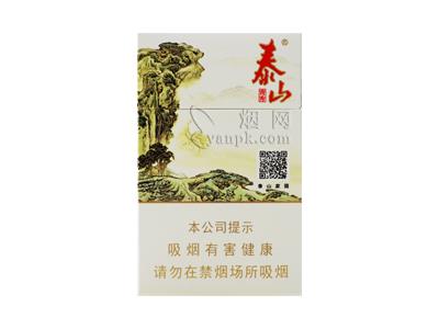 泰山(青秀)什么价格？泰山(青秀)价格表图一览表