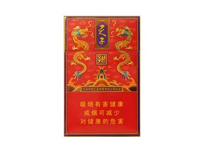 娇子(红传奇天子)批发价格是多少？娇子(红传奇天子)价格表图一览表