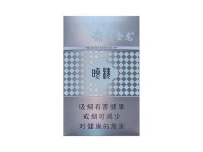 红金龙(硬晓楼银)价格表图一览表 红金龙(硬晓楼银)多少钱一盒？