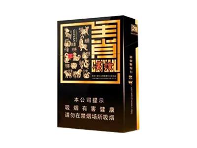 贵烟(生肖)价格查询 贵烟(生肖)多少钱一盒？