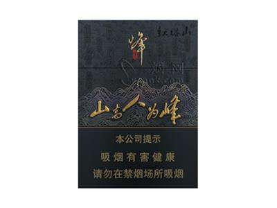 红塔山(峰中支)什么价格？红塔山(峰中支)价格查询