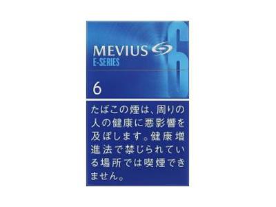 梅比乌斯(E-SERIES 6mg日版)多少钱一盒2024？梅比乌斯(E-SERIES 6mg日版)香烟价格表2024