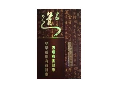 云烟(道)香烟价格表2024 云烟(道)价格表一览