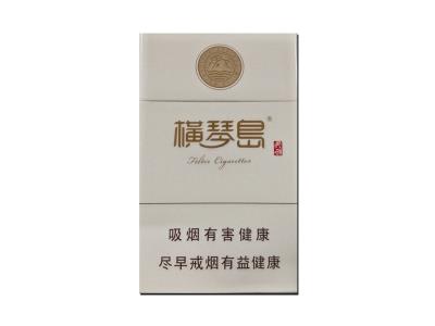 横琴岛(典雅)多少钱一盒？横琴岛(典雅)香烟价格表2024