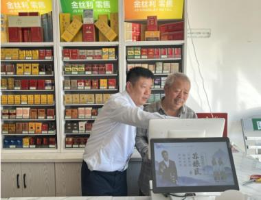 惊现！免税店香烟货源“善不可失”-舍宝香烟