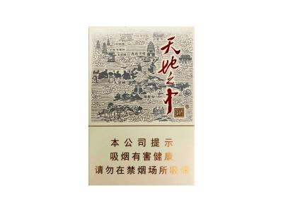 娇子(宽窄天地之中)价格表图一览表 娇子(宽窄天地之中)批发价格是多少？