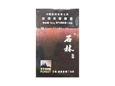 石林(珍品)多少钱一包？石林(珍品)价格表一览