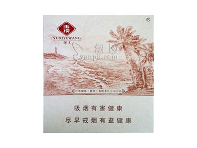 玉溪(椰王)价格表一览 玉溪(椰王)价格表一览