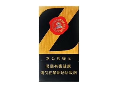 中南海(Z咖)价格表一览 中南海(Z咖)价格表一览